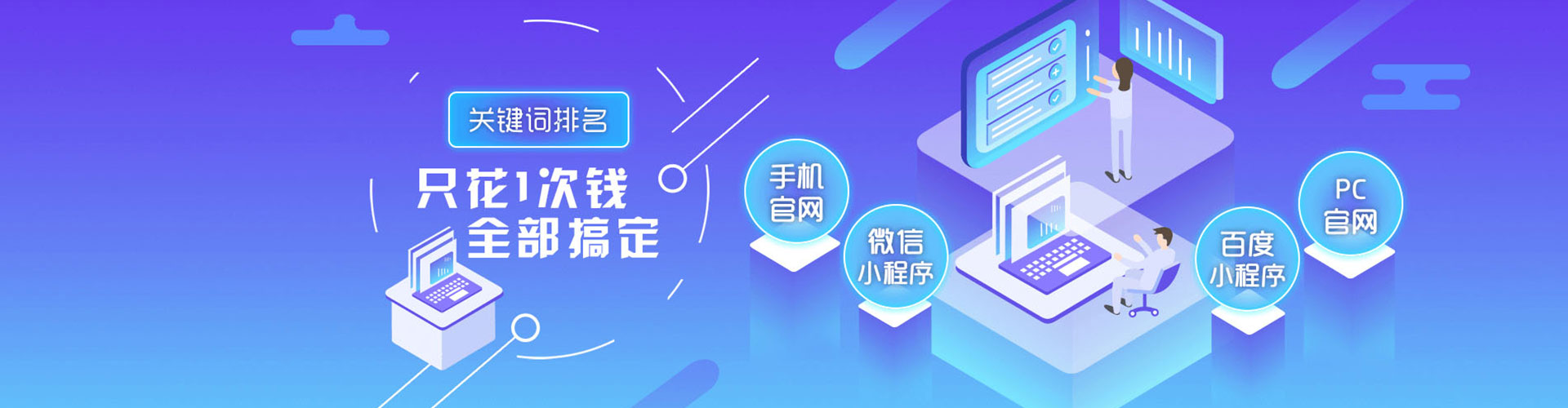 吴忠百度开户返点