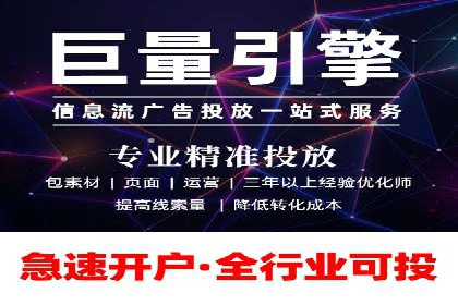 实战经验：信息流优化师如何提升广告点击率